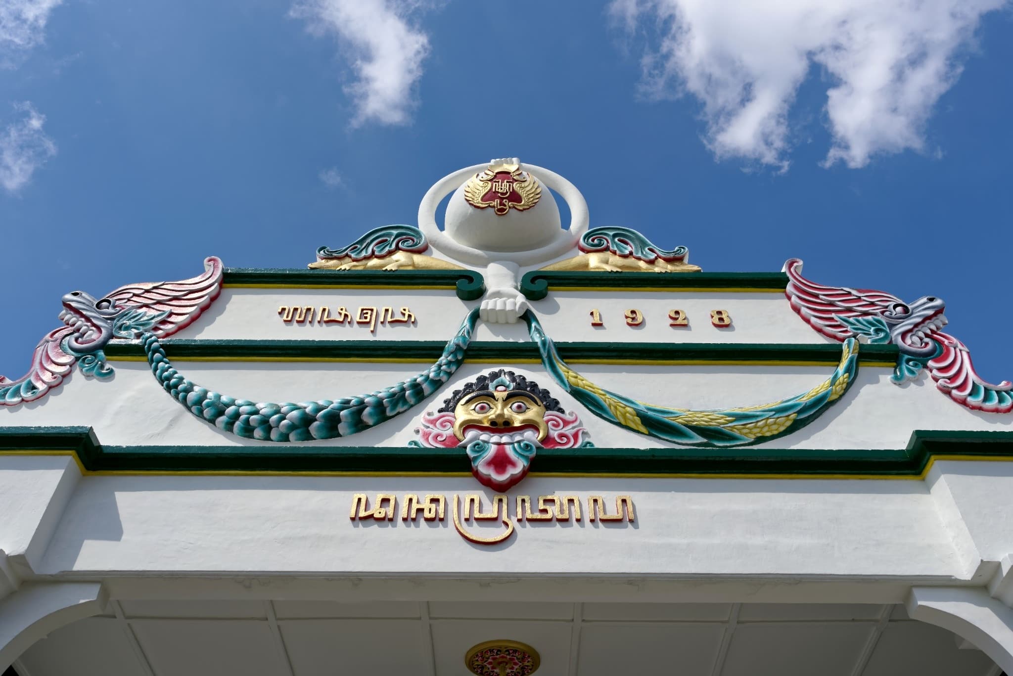 Keraton Yogyakarta